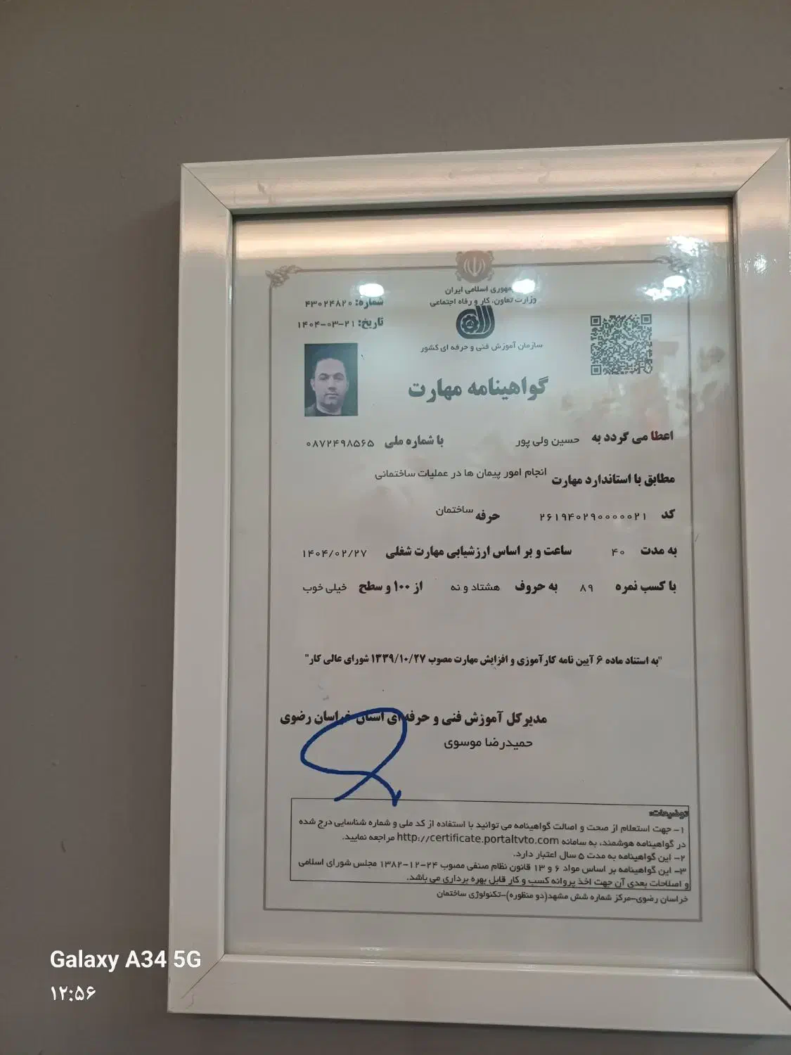 پیمانکاری بازسازی طراحی پلان دکوراسیون کابینت کناف|خدمات پیشه و مهارت|مشهد, آزادشهر|دیوار