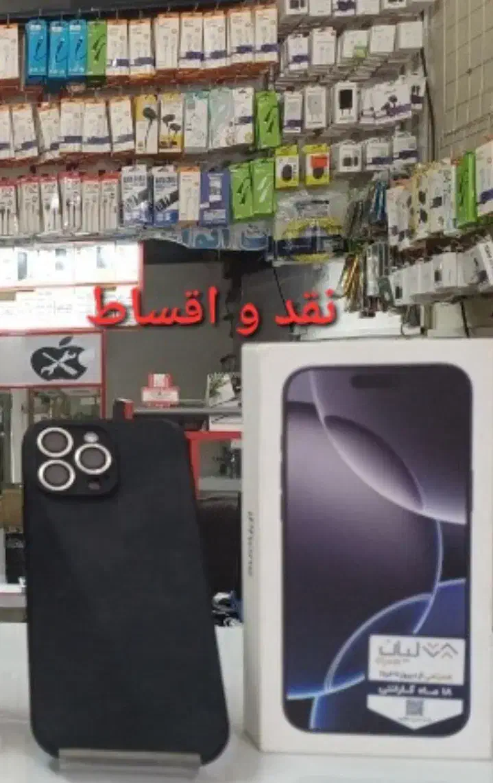 موبایل آیفون Ip 16 pro max نو بازنشسته وچک گارانتی|موبایل|اراک, |دیوار