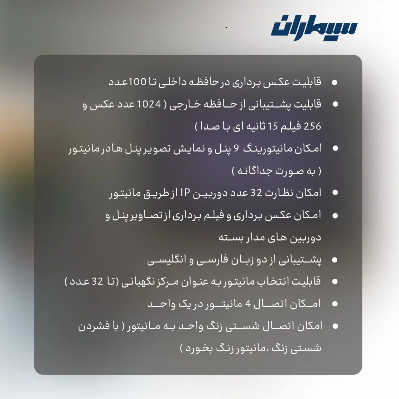 دربازکن تصویری سیماران|مصالح و تجهیزات ساختمان|مشهد, آیت الله خامنه‌ای|دیوار