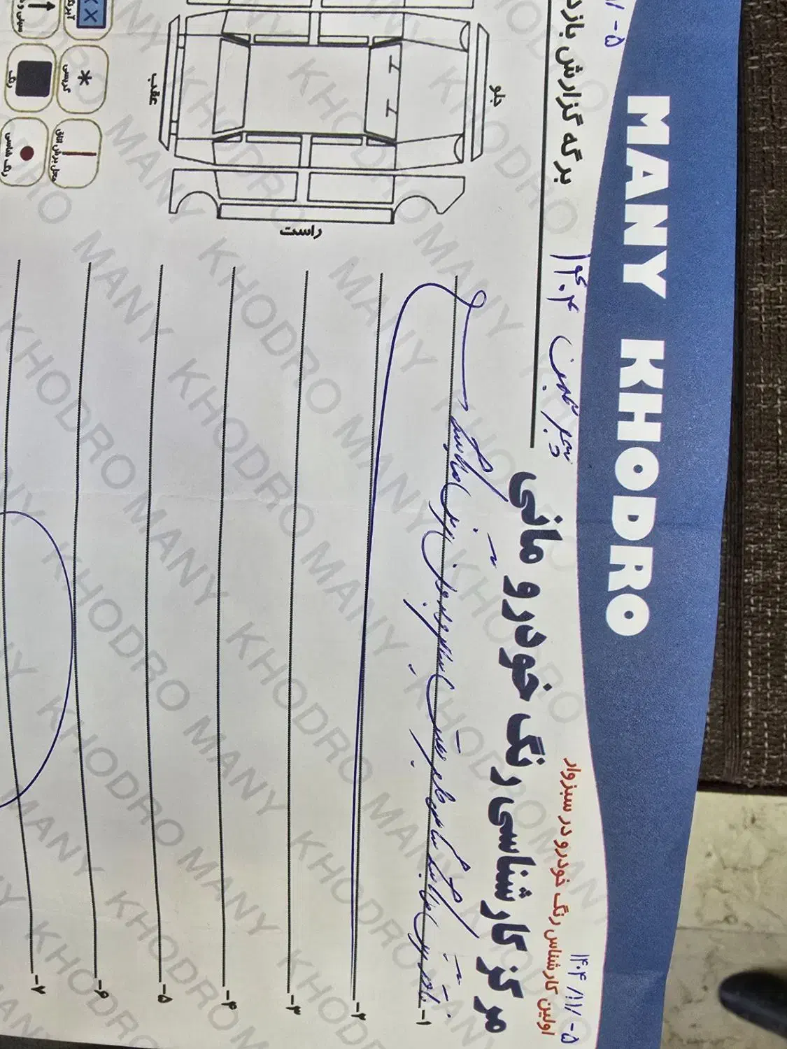 کوییک GXR فول|خودرو سواری و وانت|سبزوار, هویزه|دیوار