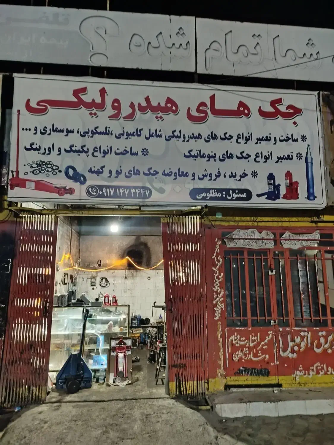 مژده مژده|خدمات پیشه و مهارت|فسا, |دیوار