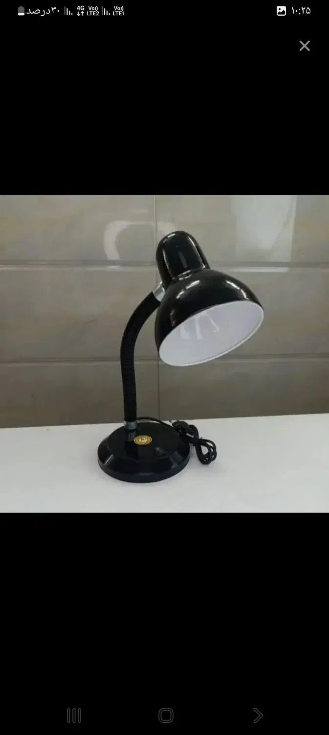 چراغ مطالعه|چراغ خواب و آباژور|میبد, |دیوار