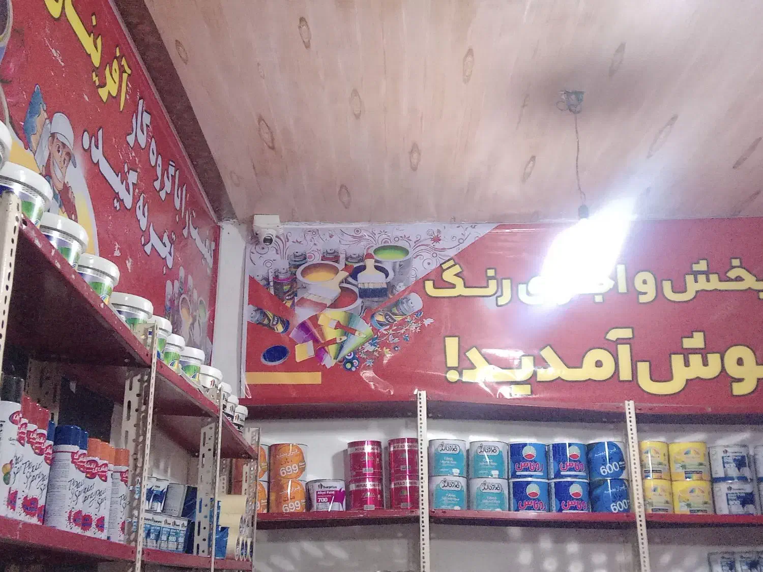 دوربین مداربسته|دوربین مداربسته|سوسنگرد, |دیوار