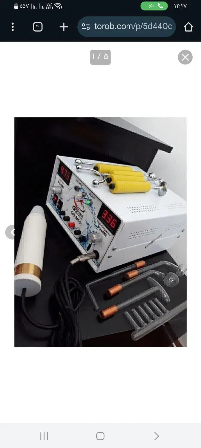 فروش دستگاه زیبایی و پاکسازی پوست|آرایشی، بهداشتی، درمانی|فولادشهر, A1|دیوار