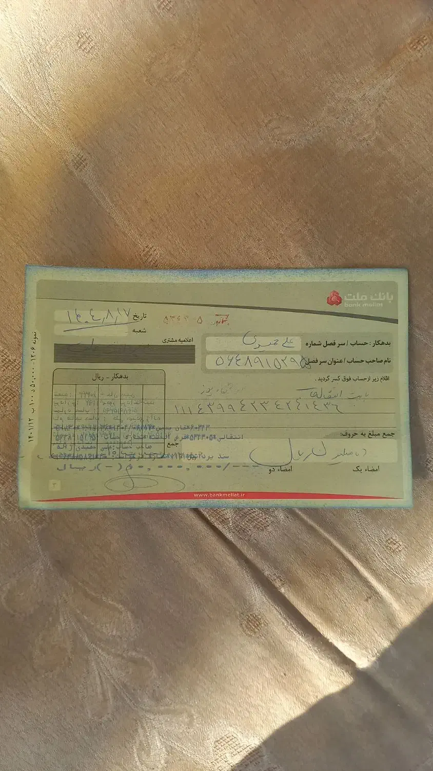 فروش جوازنانوای خانببین|فروش مغازه و غرفه|خان ببین, |دیوار