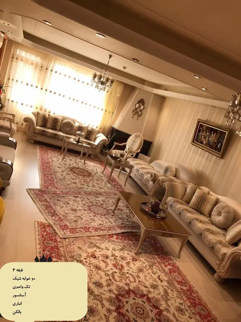 واحد سوئیت شیک|اجارهٔ کوتاهمدت آپارتمان و سوئیت|تبریز, |دیوار