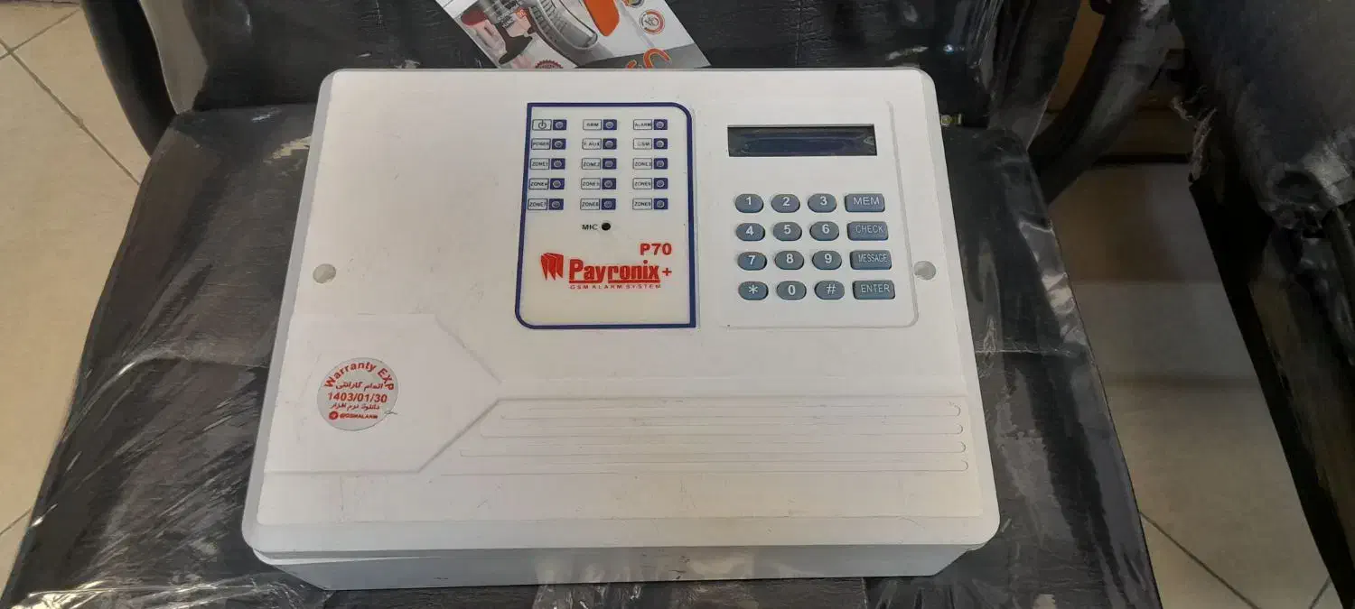 دزدگیر اماکن پایرونیکس . دوربین فتون .|دوربین مداربسته|پاکدشت, حصار امیر|دیوار