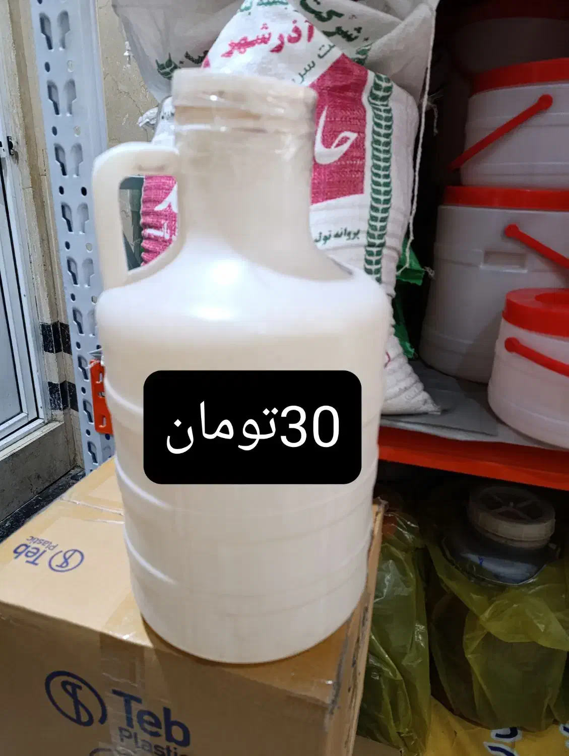 دبه|ظروف نگهدارنده، پلاستیکی، یک‌بارمصرف|تهران, حکیمیه|دیوار