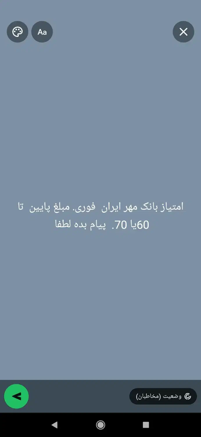امیتاز بانک مهر ایران|خدمات مالی، حسابداری، بیمه|زابل, |دیوار