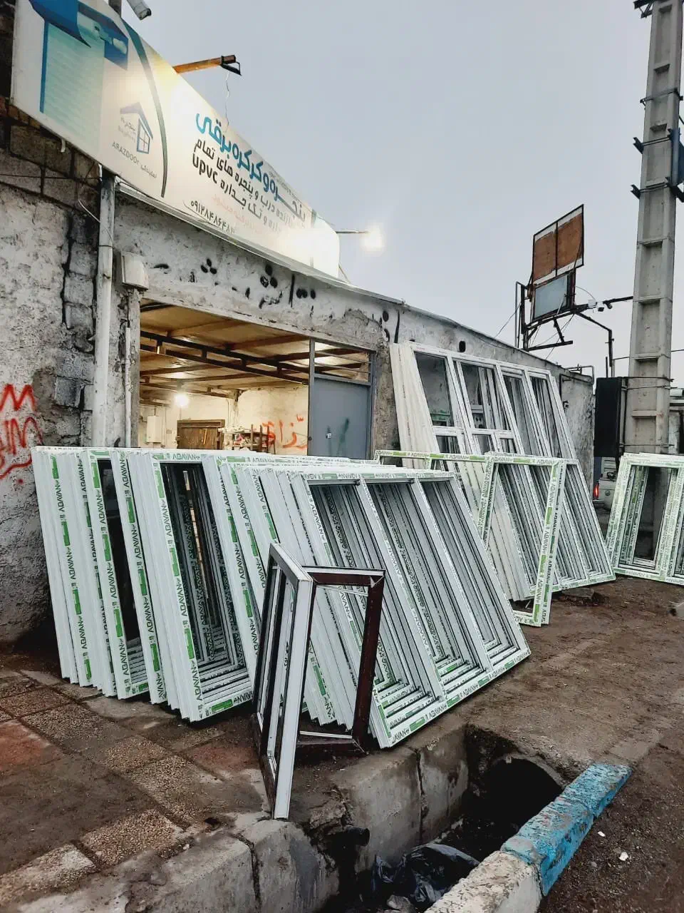 کرکره برقی|خدمات پیشه و مهارت|شهریار, اسد‌آباد|دیوار