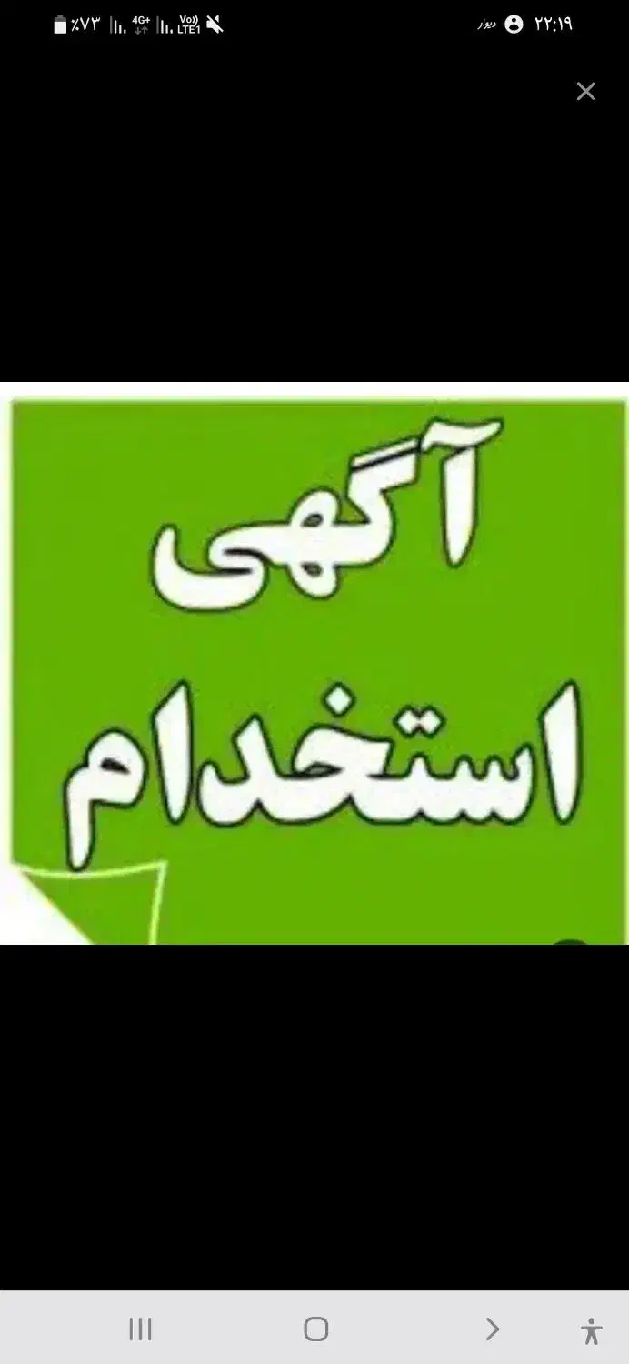 نیازمندشاگرد|فعالیت داوطلبانه|قم, شهر قائم|دیوار