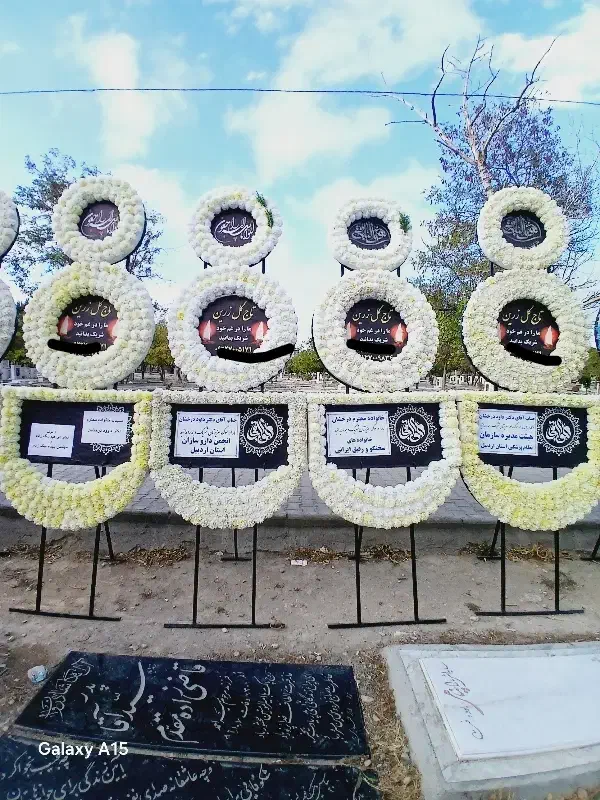 کرایه تاج گل ترحیم ختم تابلو تسلیت 200تومان|خدمات پذیرایی، مراسم|اردبیل, |دیوار