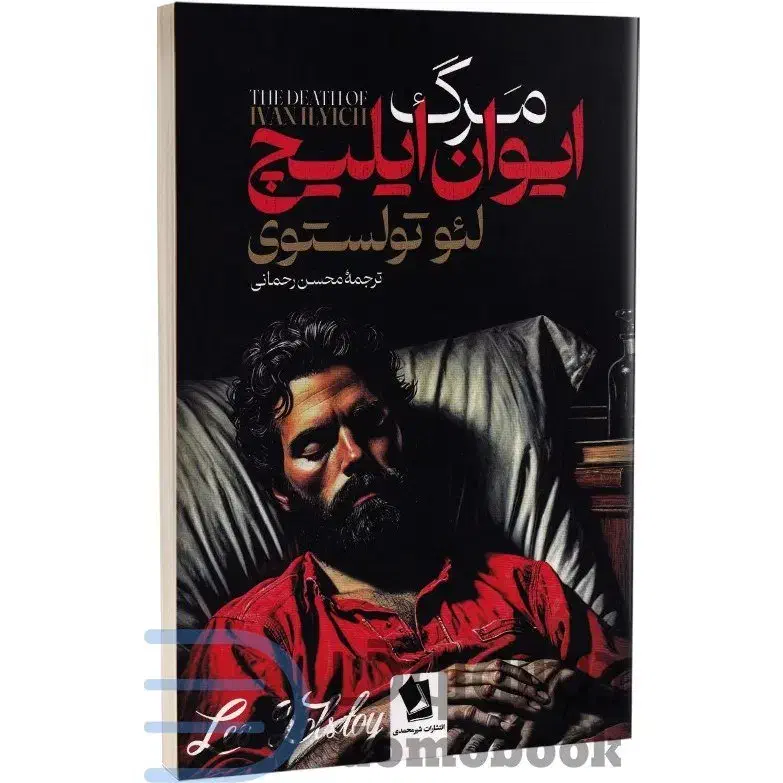 تدریس تخصصی زبان با مترجم کتاب|خدمات آموزشی|بندر انزلی, پاسداران|دیوار