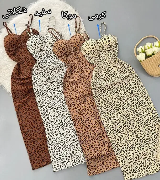 ست پلنگی|لباس|یزد, |دیوار