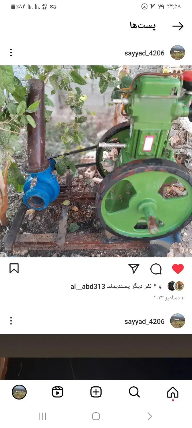 موتور لیستر 8 اسب نو|ماشین‌آلات صنعتی|داراب, |دیوار