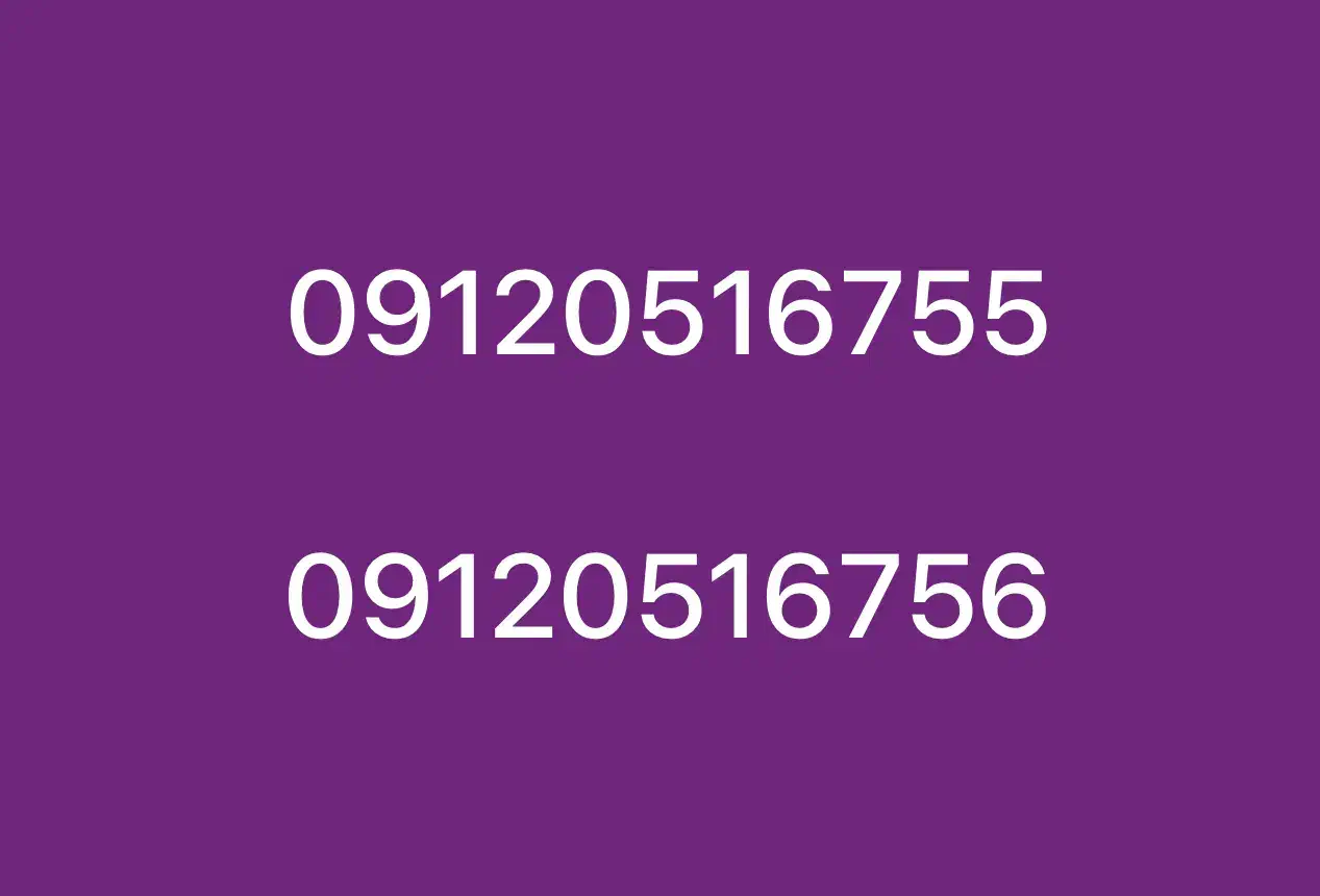 خط0912|سیم‌کارت|قم, آزادگان|دیوار