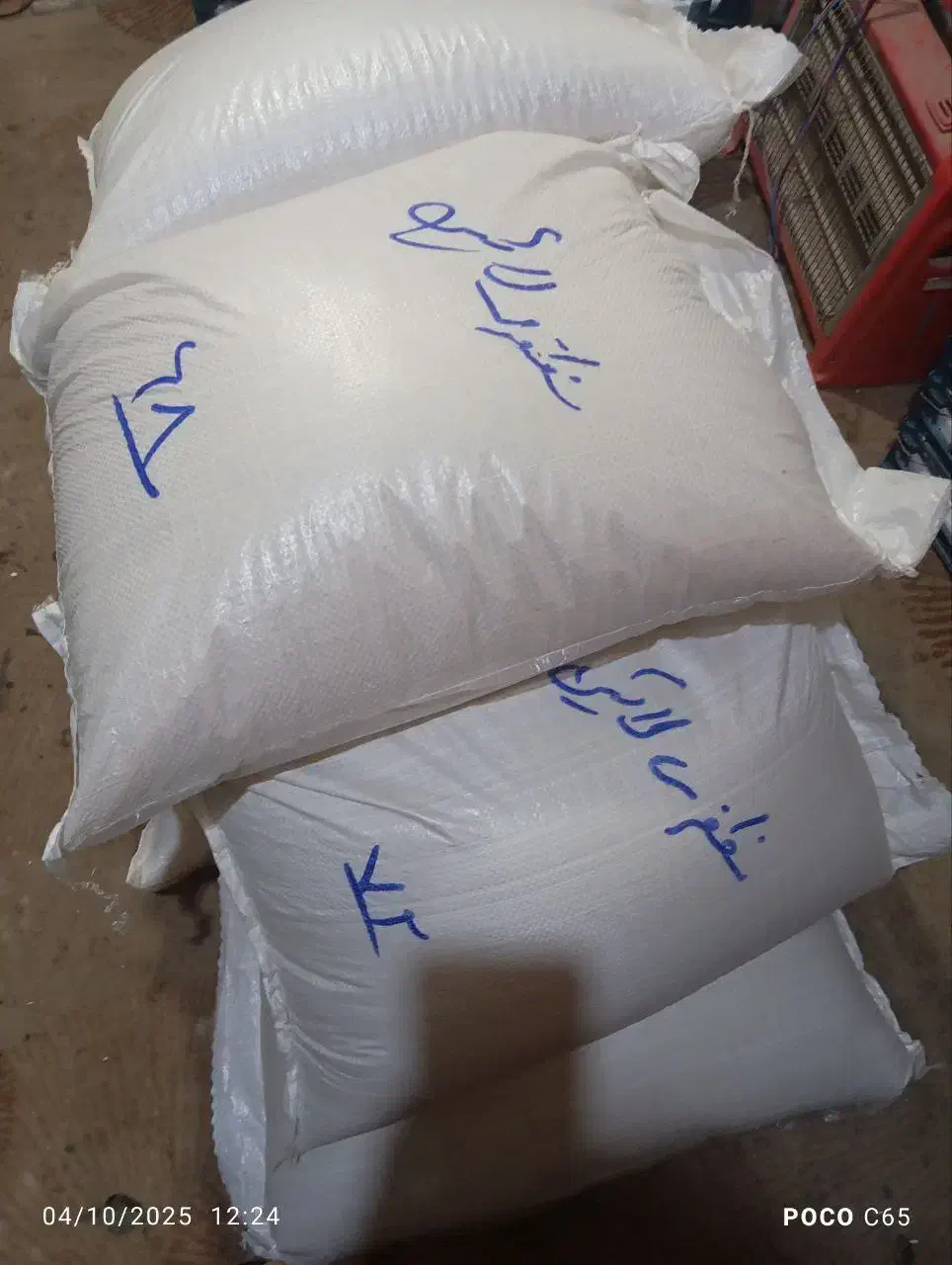 برنج کلات|خوردنی و آشامیدنی|مشهد, شفا|دیوار