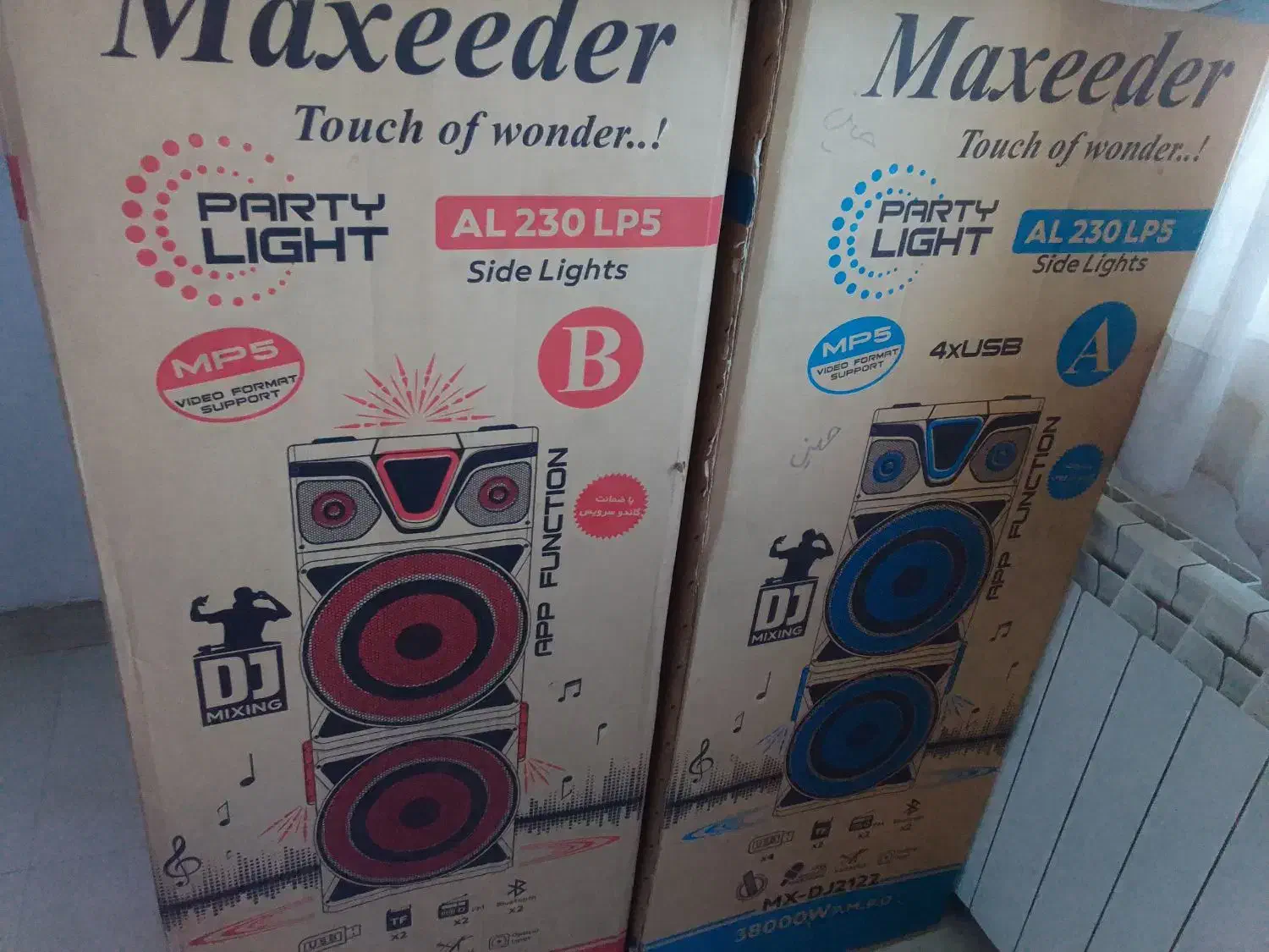 اسپیکر مکسیدر دیجی حرفه ای|سیستم صوتی خانگی|طرقبه, |دیوار