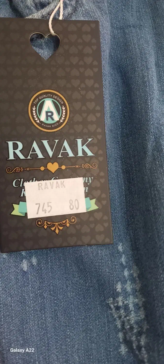 شلوار لی کاغذی|کفش و لباس بچه|تهران, حافظیه|دیوار