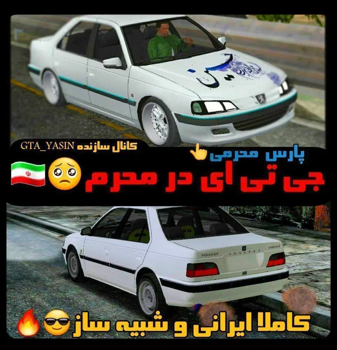 بهترین پک جی تی ای|کنسول، بازی ویدئویی و آنلاین|اهواز, منبع اب|دیوار