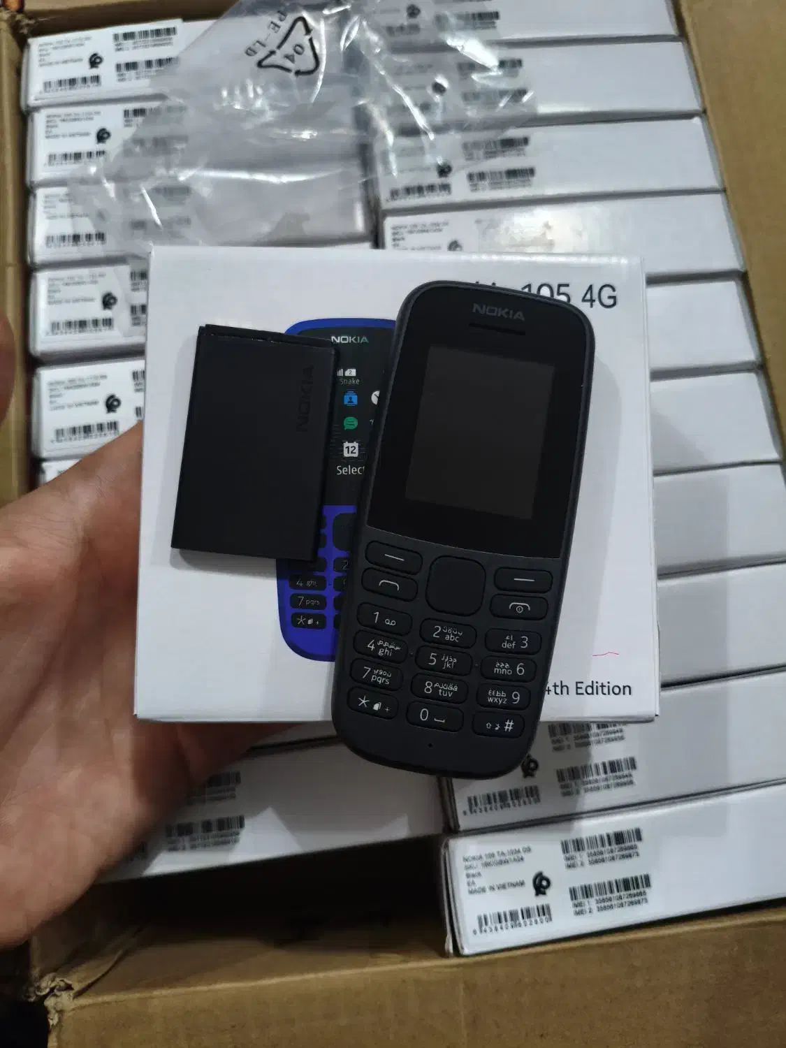 گوشی ساده نوکیا ۱۰۵ پلمپ|موبایل|سنندج, |دیوار