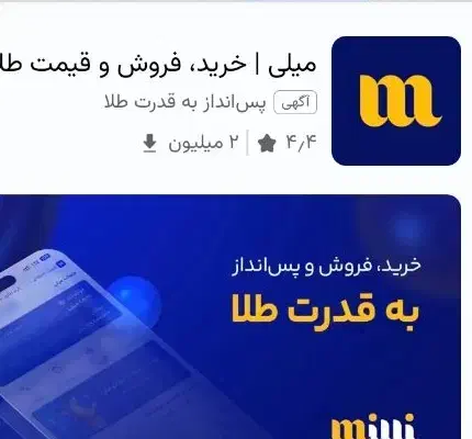 طلای رایگان|کارت هدیه و تخفیف|شیراز, زرهی|دیوار