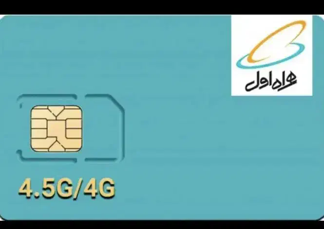 خط رند ۹۱۲۳۵۷۵۳۵۷|سیم‌کارت|قدس, شهرک دانش|دیوار