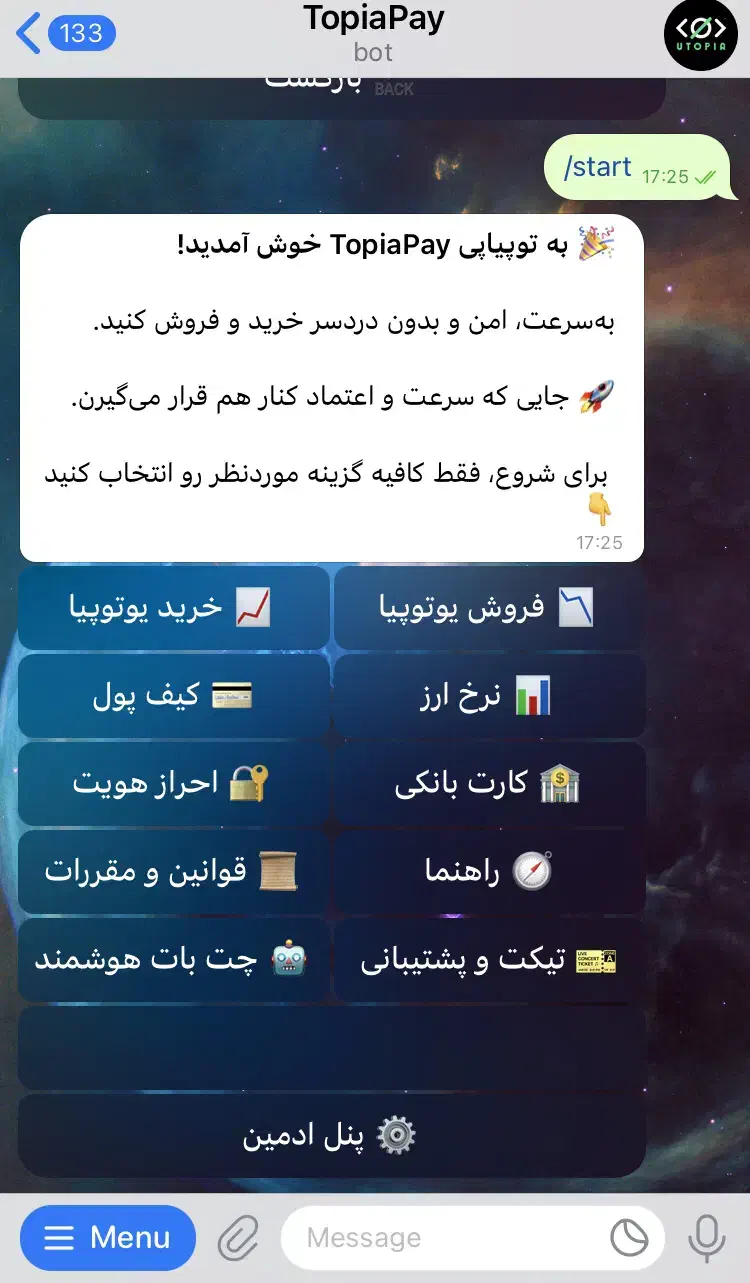 فروش ربات آنلاین یوتوپیا|خدمات رایانه‌ای و موبایل|تهران, ونک|دیوار