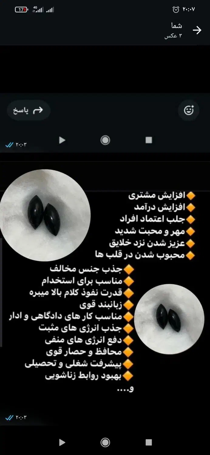 مهره اصل اصل  گارانتی۲۴ساعت|بدلیجات|بوکان, |دیوار