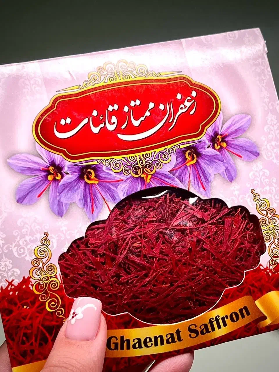 زعفران ناب قائنات|خوردنی و آشامیدنی|شیراز, معالی‌آباد|دیوار
