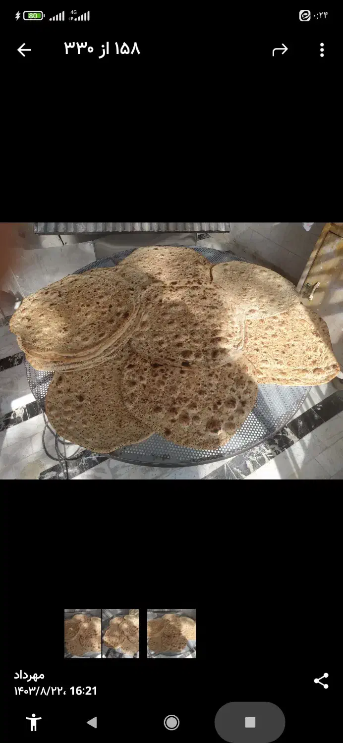 اجاره نانوایی در شهر زاینده رود محله باباشیخعلی|اجارهٔ مغازه و غرفه|فولادشهر, زاینده رود|دیوار