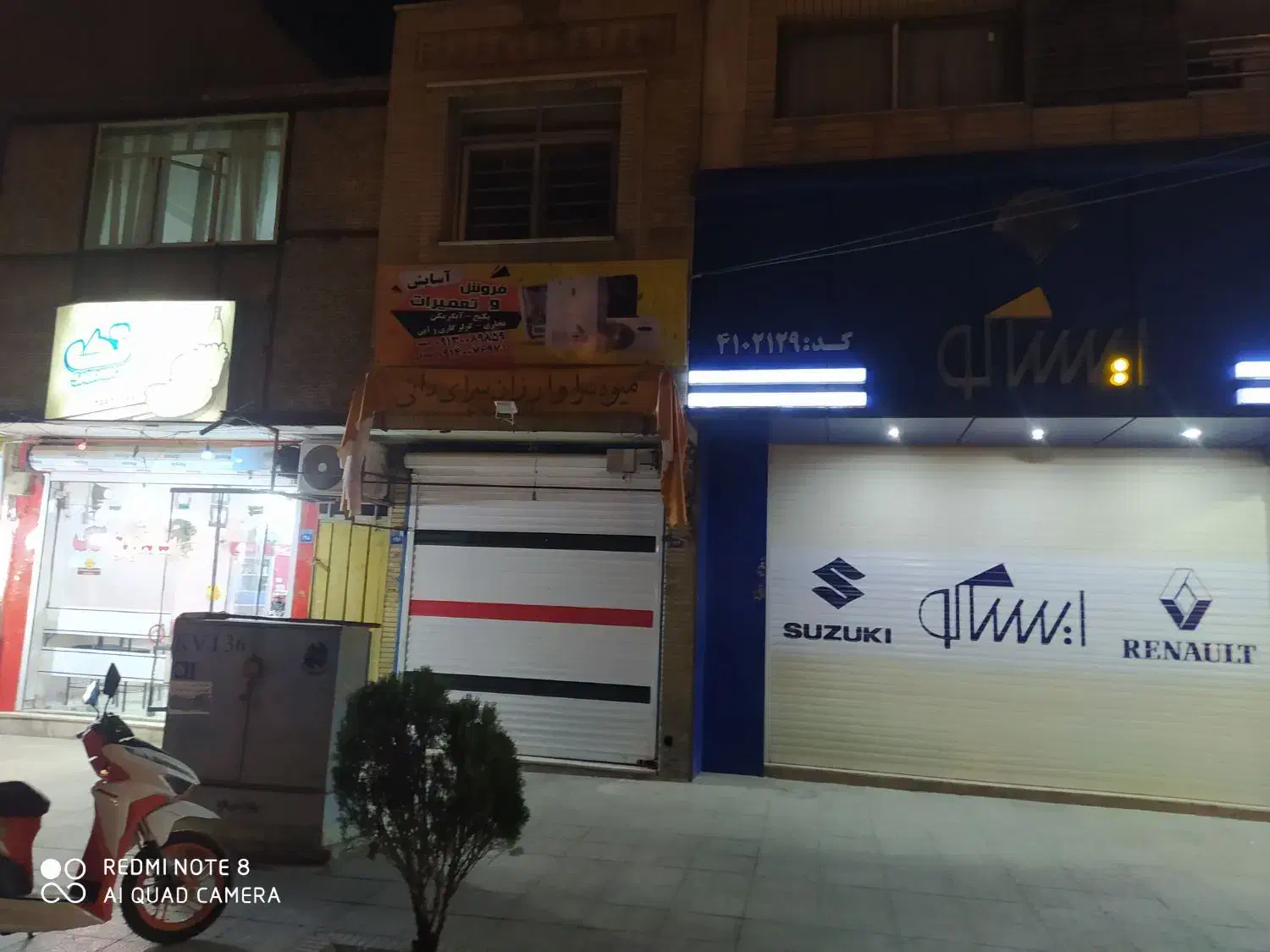 خدمات فنی اسایش|خدمات پیشه و مهارت|اصفهان, فجر|دیوار