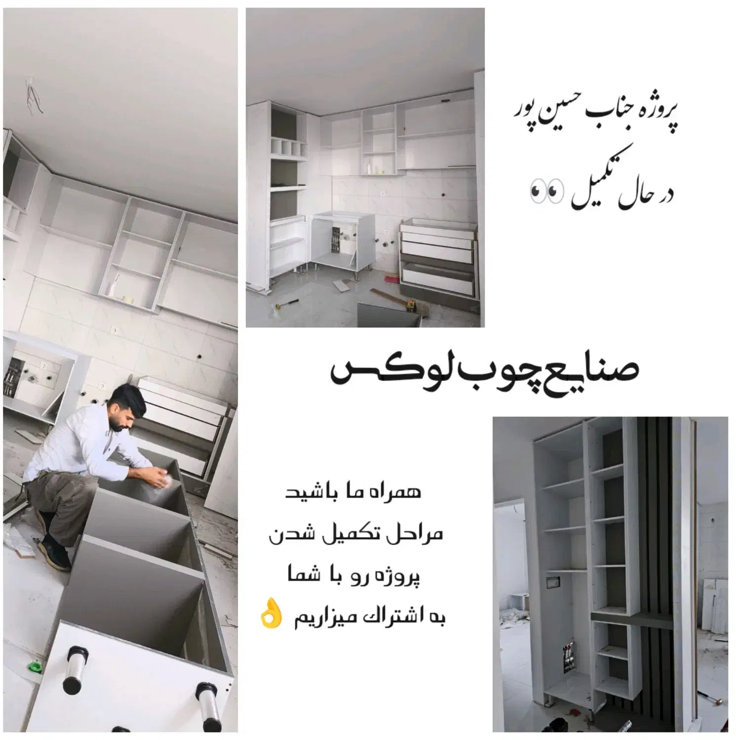 کابینت و کمد دیواری|خدمات پیشه و مهارت|شهرکرد, |دیوار