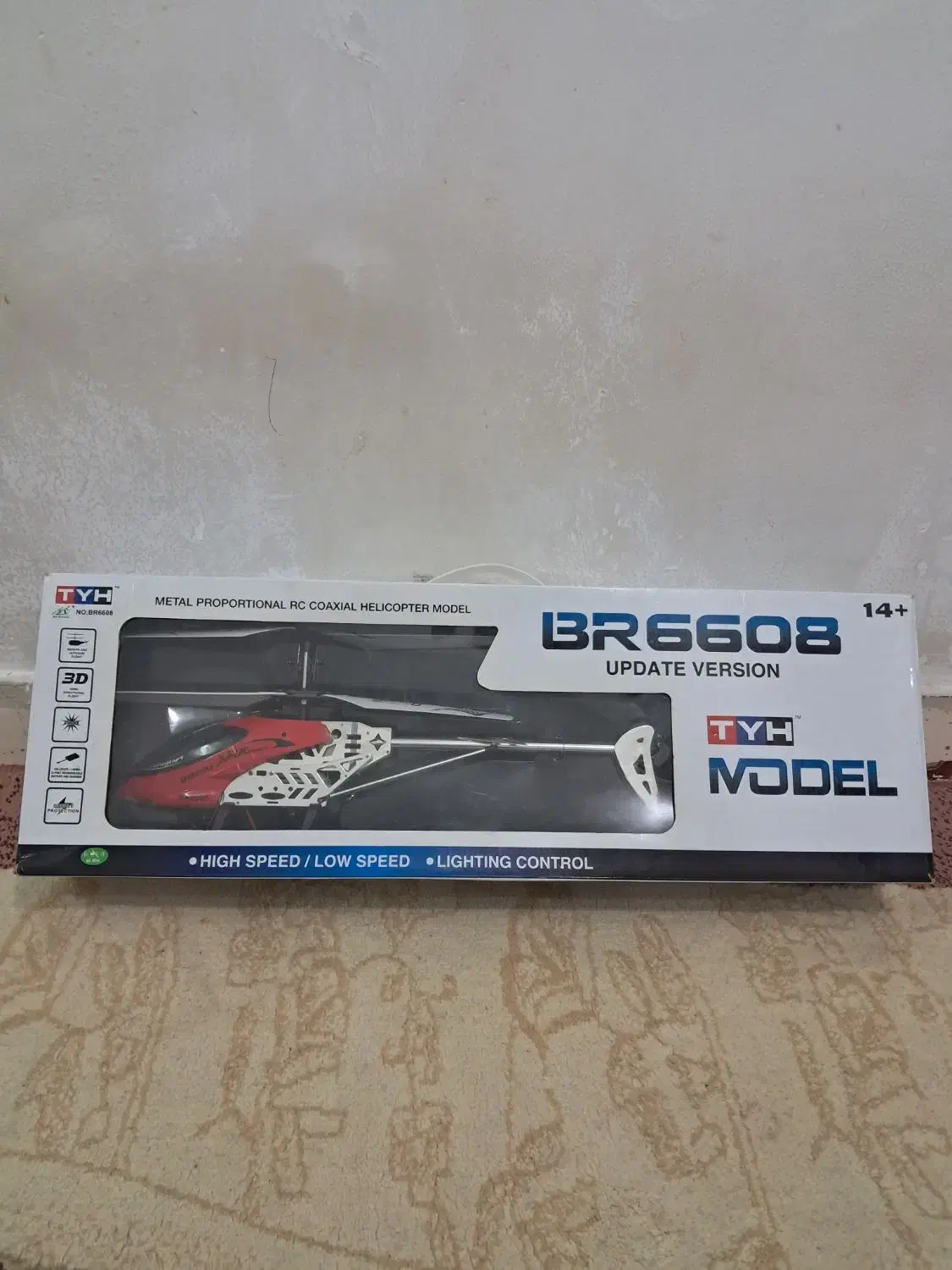 هلی کوپتر کنترلی مدل BR6608|اسباببازی|اندیمشک, |دیوار