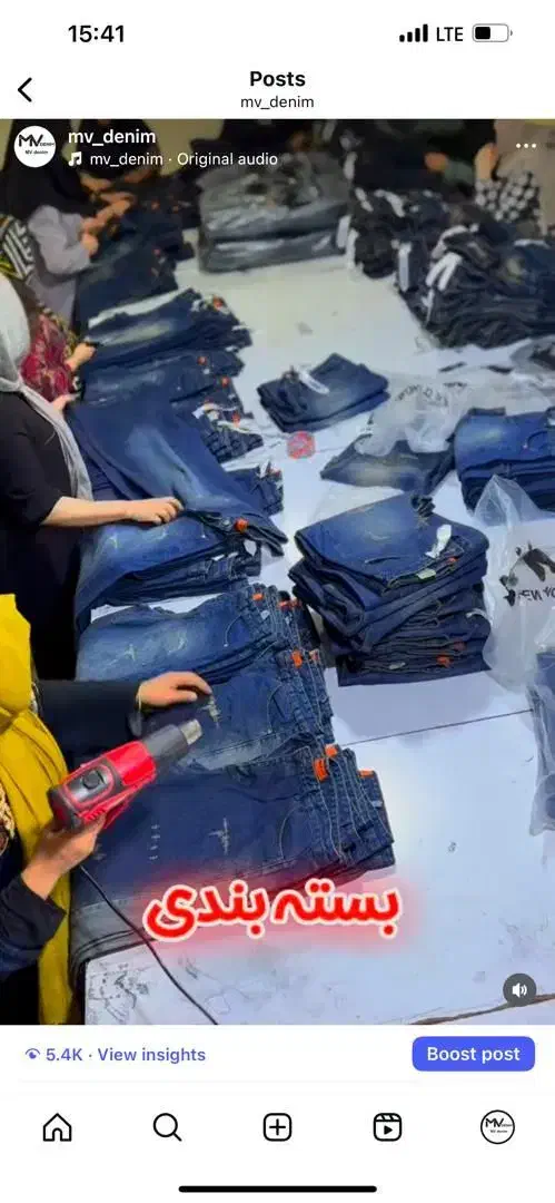 چرخ کار وردست چرخ کار پیش دوز شلوار جین ام وی|استخدام صنعتی، فنی، مهندسی|گلستان (تهران), |دیوار