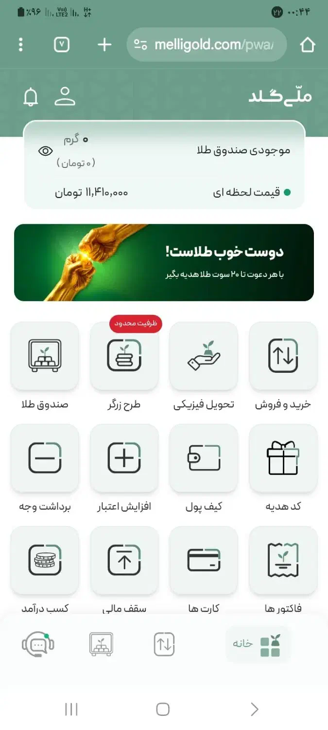 چندتاسایت ثبت نام کن یک میلیون جایزه دریافت کن|کارت هدیه و تخفیف|مشهد, ایثار|دیوار