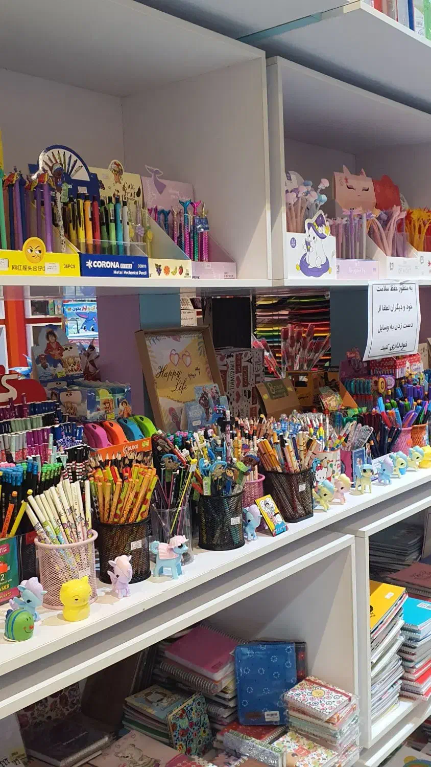 استخدام فروشنده آقا در لوازم تحریر|استخدام خدمات فروشگاه و رستوران|تهران, شاهین|دیوار