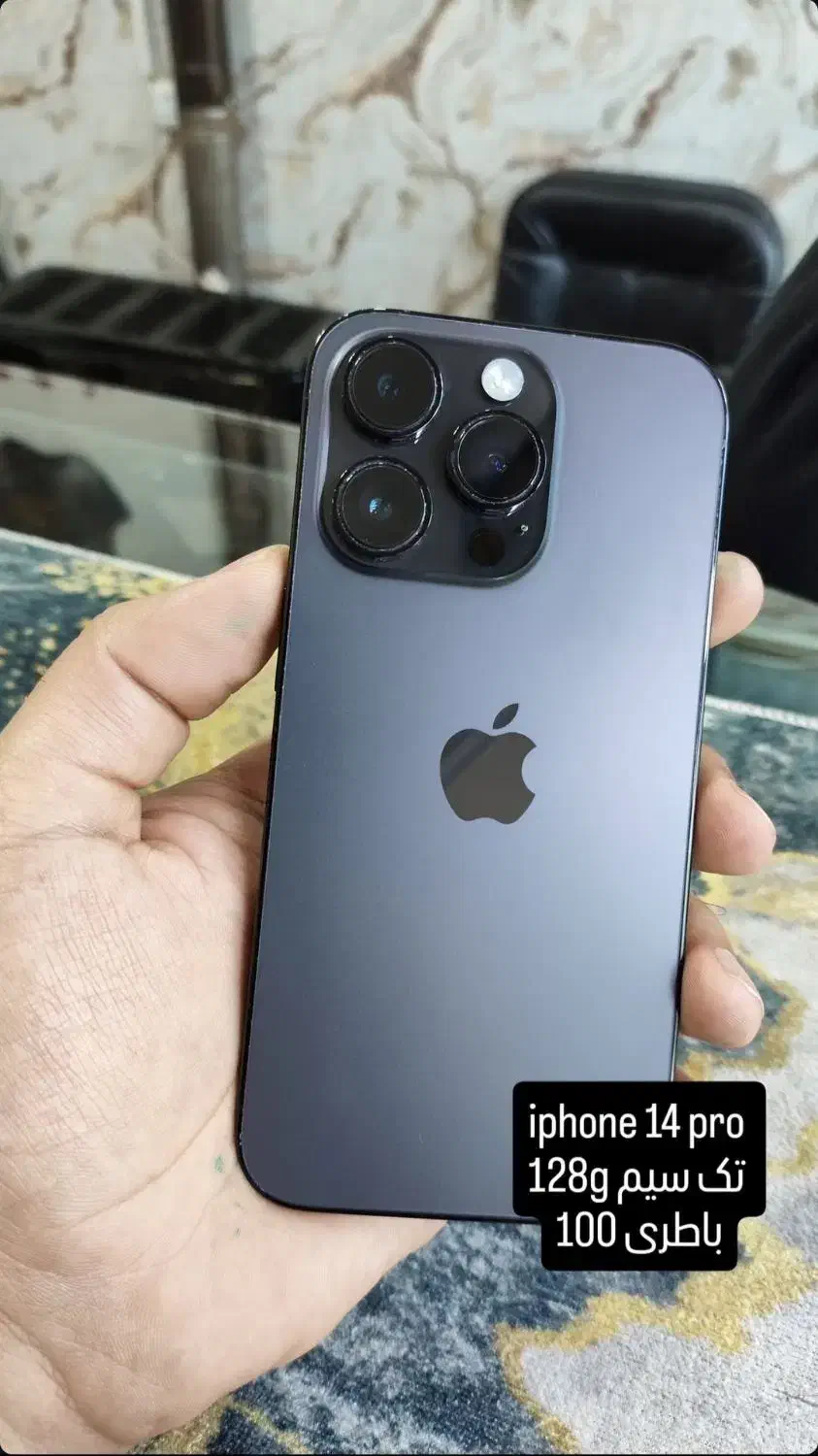 آیفون ۱۴ پرو|موبایل|پیرانشهر, |دیوار