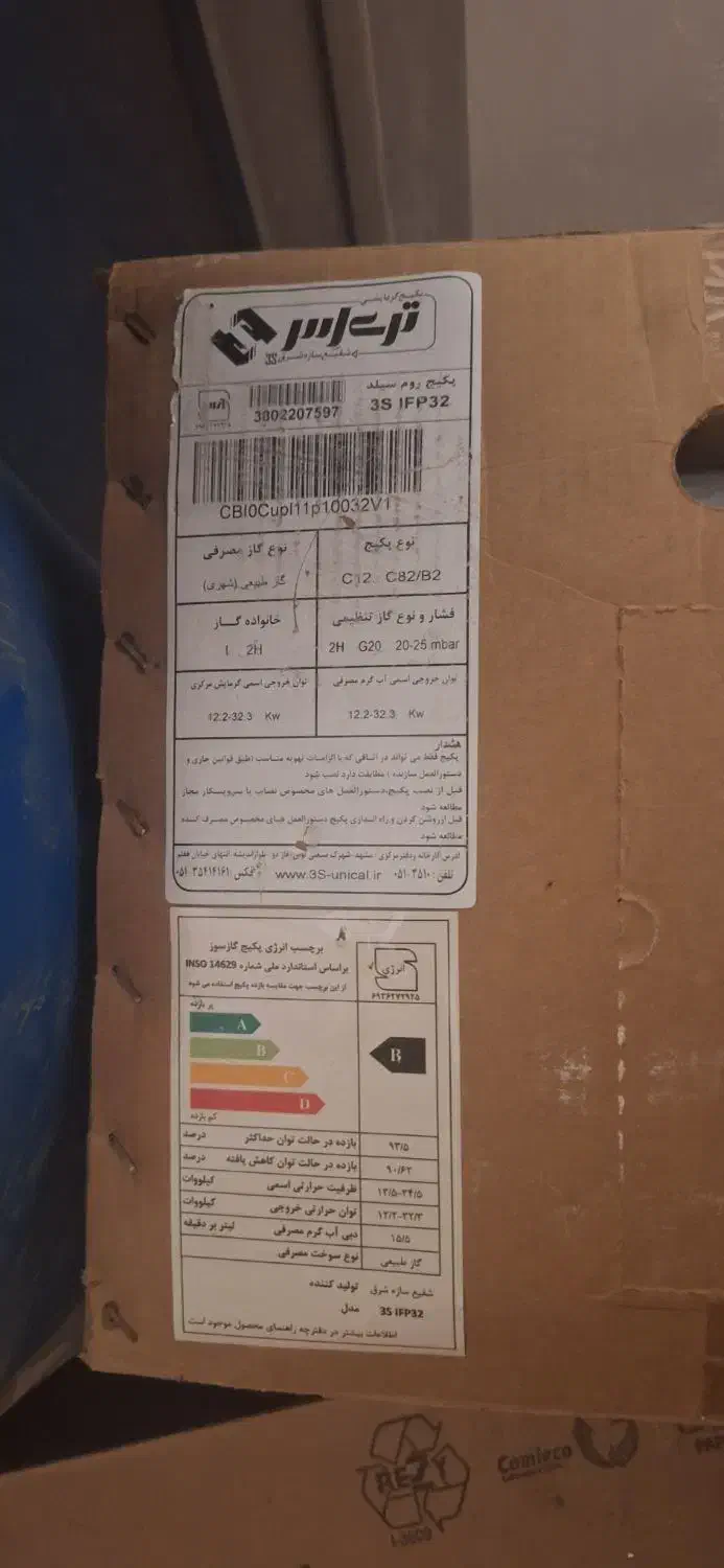 پکیج یونیکال نو|آبگرمکن، پکیج، شوفاژ|عقدا, |دیوار