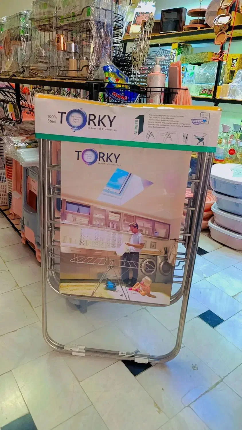 بندرخت تمام استیلTORKY|بندرخت و رختآویز|قم, ولیعصر|دیوار