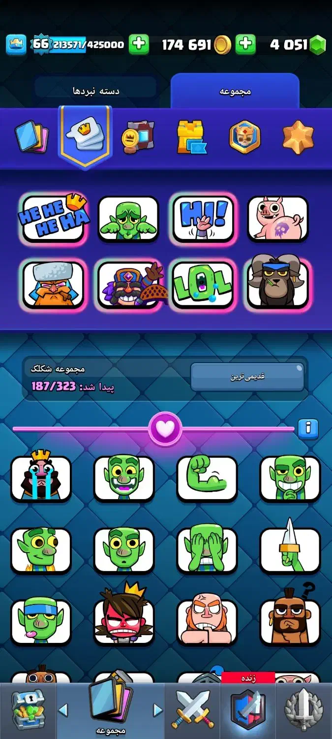 کلش رویال لول66|کنسول، بازی ویدئویی و آنلاین|تهران, دروس|دیوار