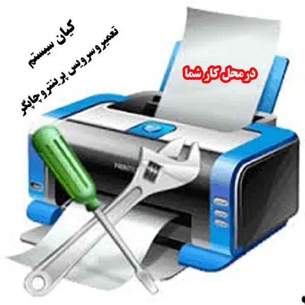 نصب ویندوز و نرم افزارها درمحل کار شما|خدمات رایانه‌ای و موبایل|ایلام, |دیوار