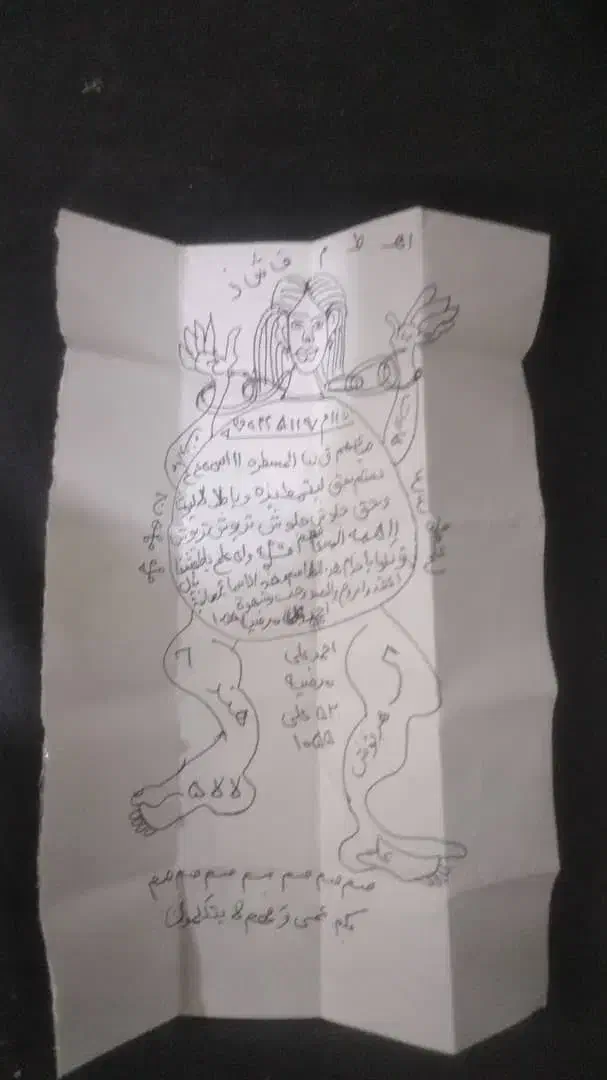 کتاب قرانی|خدمات پذیرایی، مراسم|فولادشهر, فولادشهر|دیوار