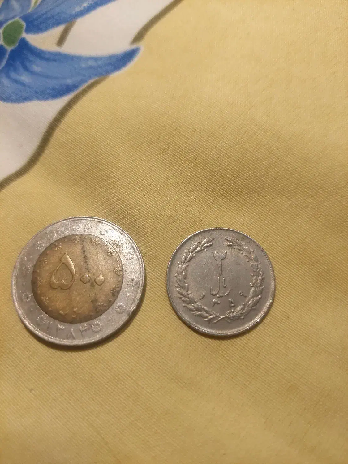 سکه دوریال.سکه ۵۰۰ریال|کلکسیون سکه، تمبر، اسکناس|اهواز, اسلام آباد غربی|دیوار