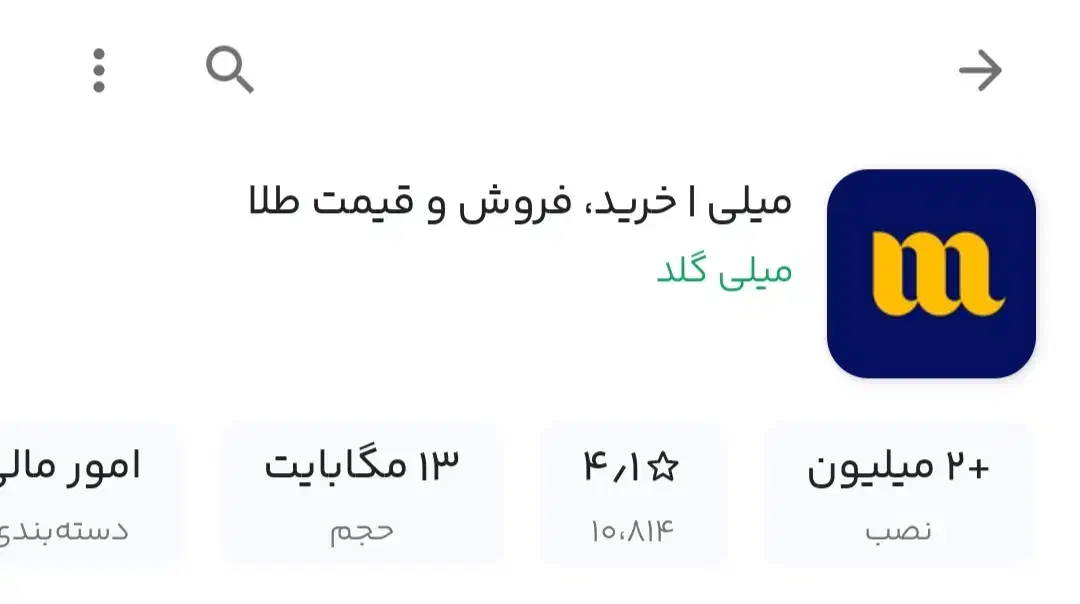 کارت هدیه ۴۰ تا ۶۰ هزار تومانی دریافت کنید|کارت هدیه و تخفیف|قدس, شهر‌قدس|دیوار