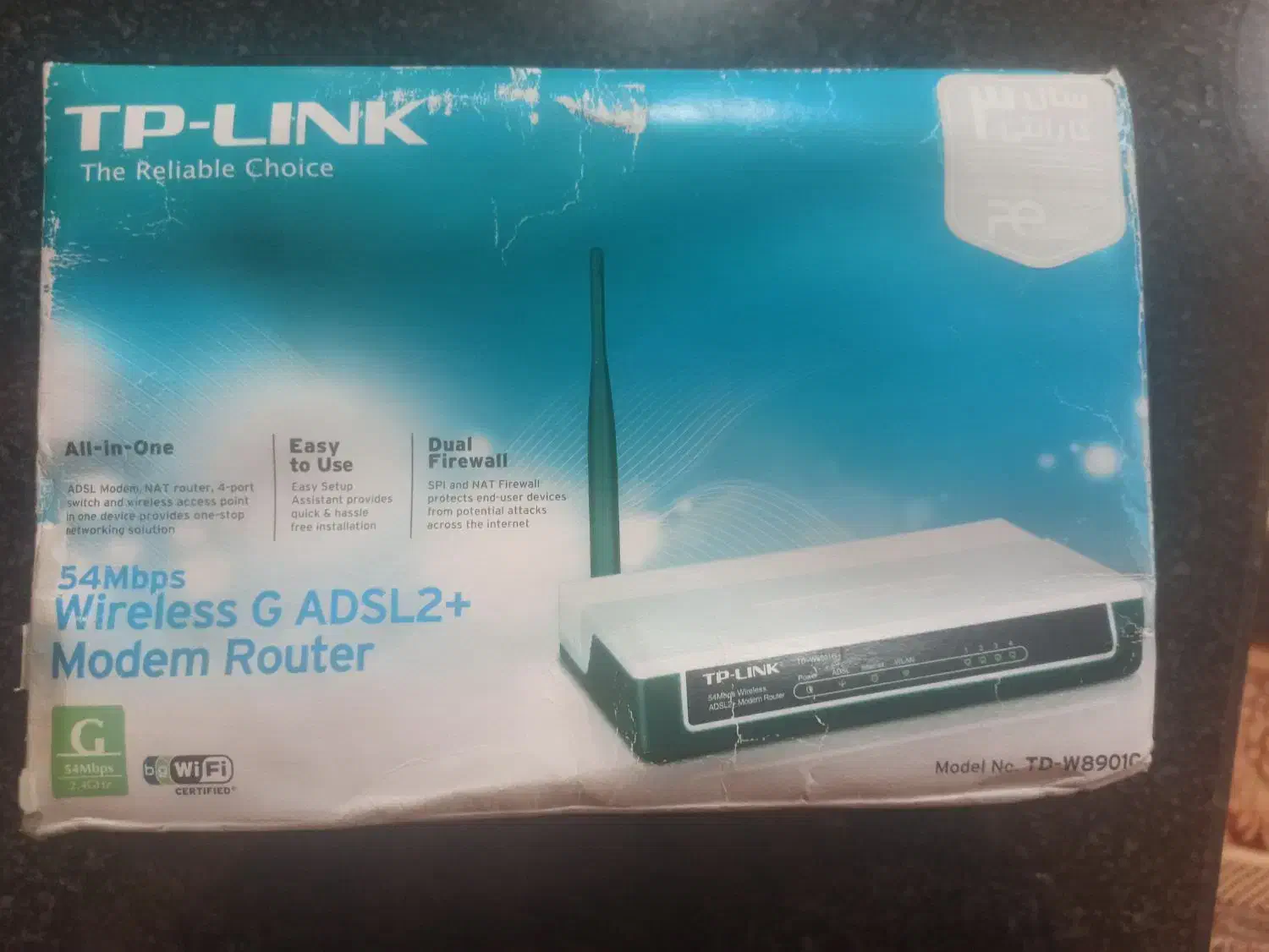 فروش مودم تلفن مخابرات|مودم و تجهیزات شبکه|بوکان, |دیوار