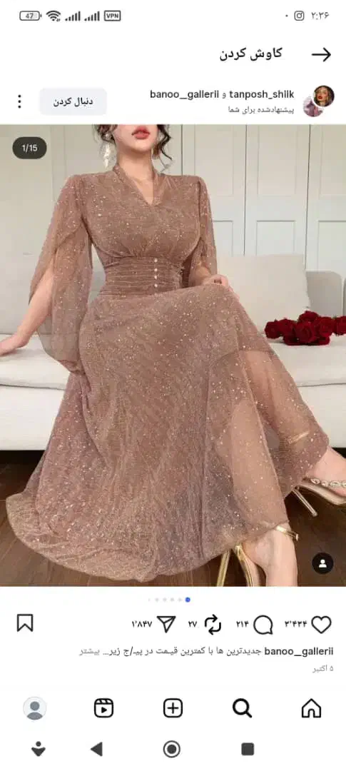 آموزشگاه خیاطی کوک طلایی|خدمات آموزشی|دزفول, |دیوار