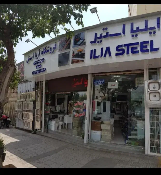 استخدام فروشنده|استخدام بازاریابی و فروش|شیراز, آزادگان|دیوار