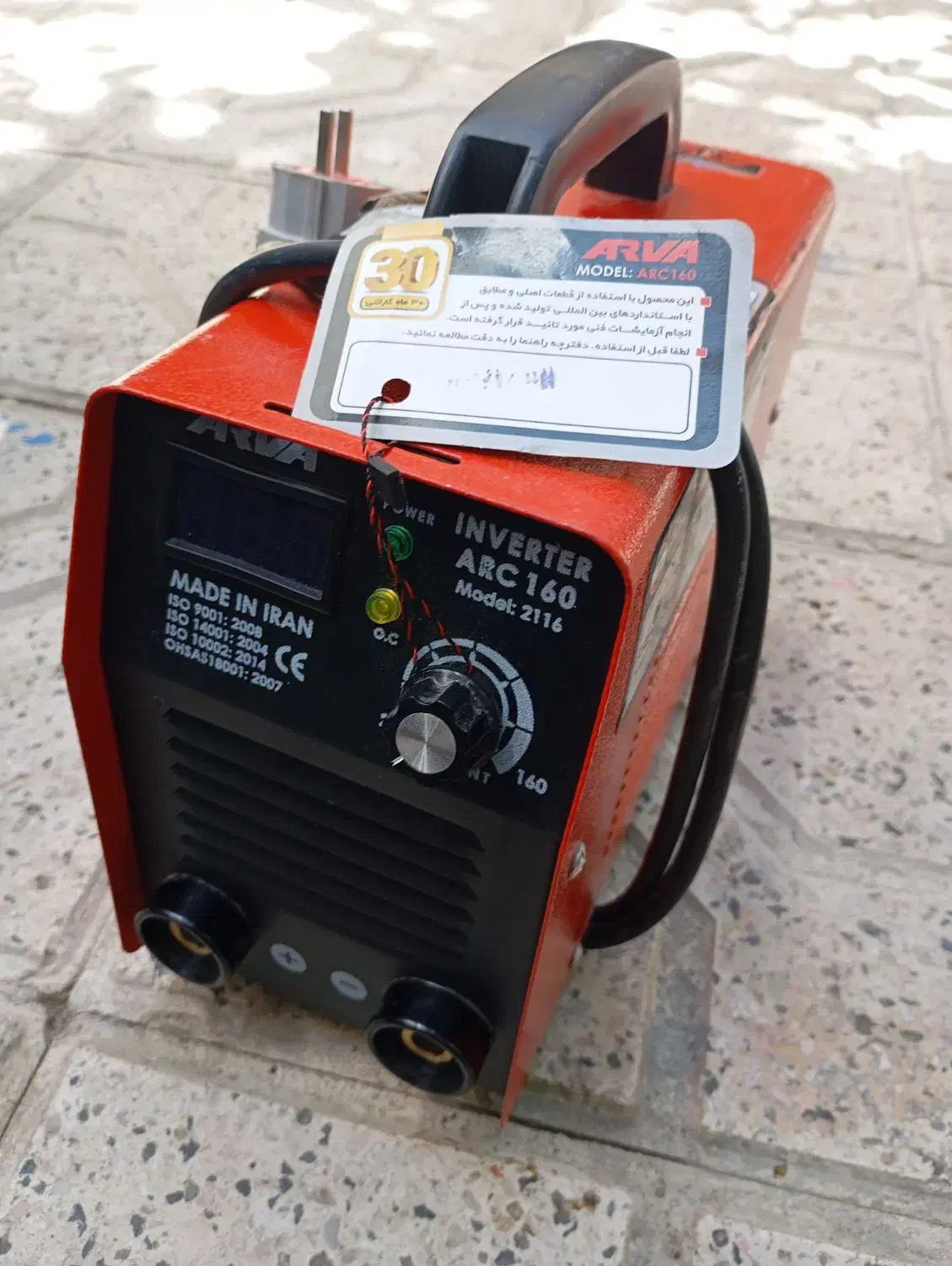 فروش خرید ابزار آلات|ماشینآلات صنعتی|مشهد, گلبرگ شمالی|دیوار