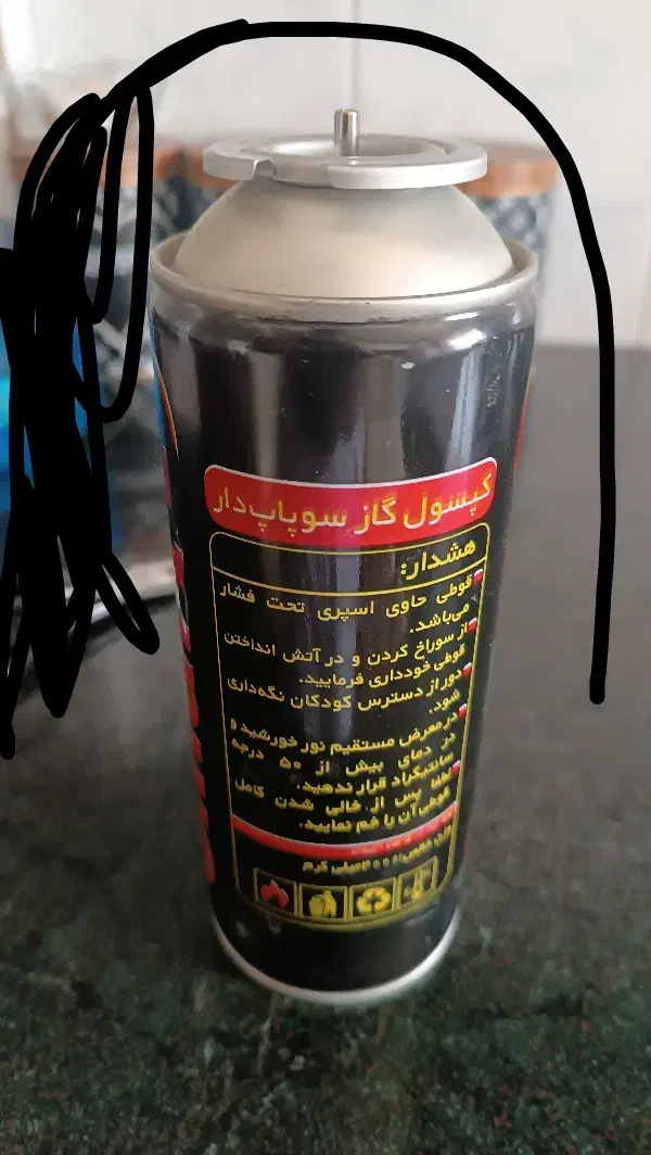 پرکردن کپسول طبیعت گردی|اجاق گاز و لوازم برقی پخت‌وپز|جهرم, |دیوار